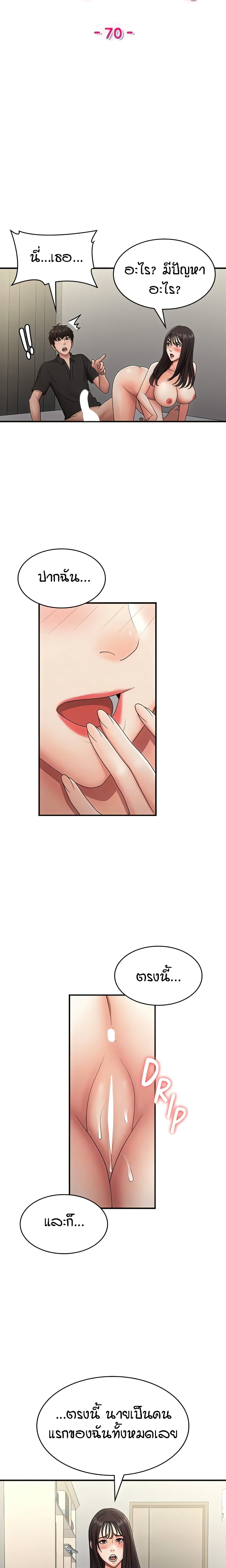 Doujin-Lc- อ่าน โดจิน มังฮวา เกาหลี ญี่ปุ่น จีน แปลไทย Aunt Puberty ตอนที่ 1 2 3 4 5 6 7 8 9 10 11 12 13 14 ฟรี ไม่มีโฆษณา อ่าน โดจิน Manhwa เกาหลี ญี่ปุ่น จีน เรามีครบ คัดมาให้เน้นๆ โดจิน 18+ รับประกันความฟินโดย  Doujin Lc